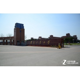 沈陽工業大學廚房解決方案