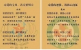 寶貝們，你們的媽媽是光榮的維和軍醫