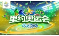 拿好節(jié)目單，周末在家看奧運(yùn)
