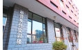 以人品打造精品，以精品服務(wù)社會(huì)