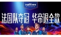 “退全款”變“退購物卡”,華帝忽悠消費者?「誠信」才是經營之道！