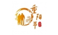九九話重陽！