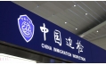 戰“疫”國門，遼寧出入境邊防檢查總站，做一線抗疫人，織密疫情防控安全網