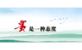 東方和利廚業｜全面深耕一二三、廣拓布局三四五