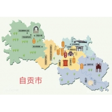 億萬年的恐龍之鄉(xiāng)，千年的鹽都，八百年的燈城，美食之府..猜猜在哪？