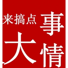 百年鋼鐵，給500強做廚具，杠杠滴！